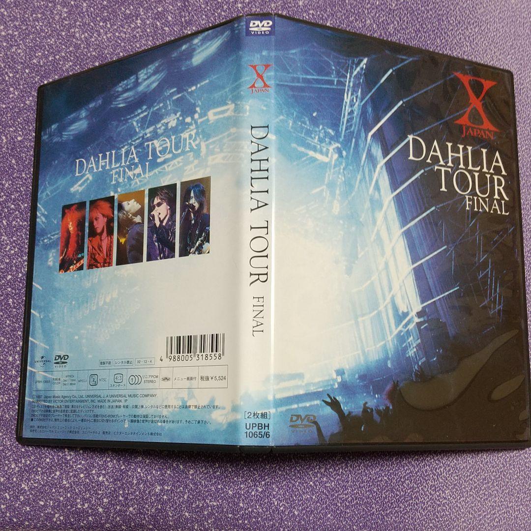 XJAPAN/DAHLIA TOUR FINAL〈2枚組〉セット
