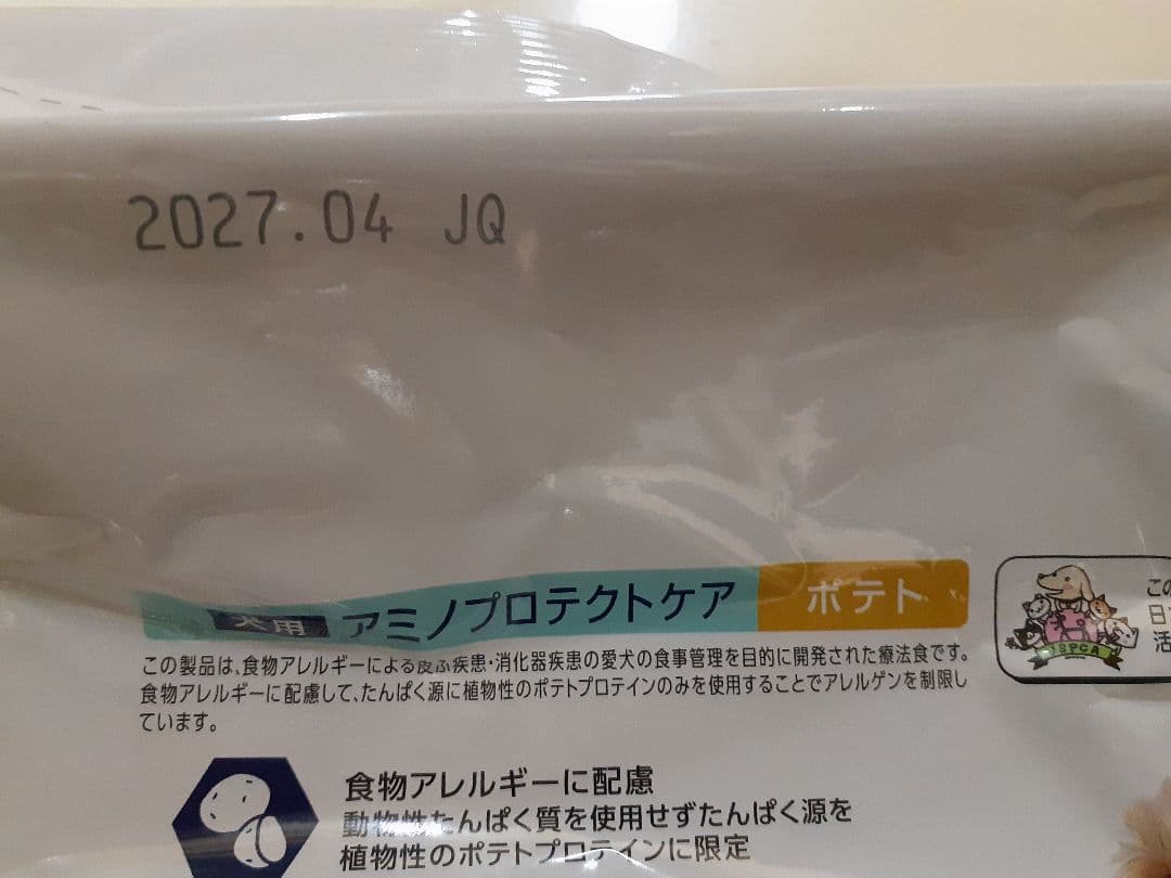 コダック様ドクターズケア犬用療法食アミノプロテクトケアポテト3kg×2袋