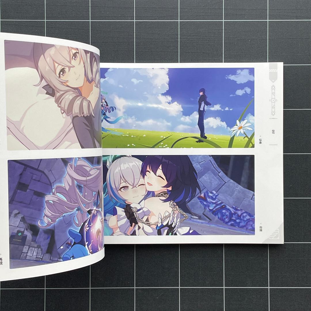 【美品】崩壊3rd 原画集Vol.2 月の起源と終焉 日本版