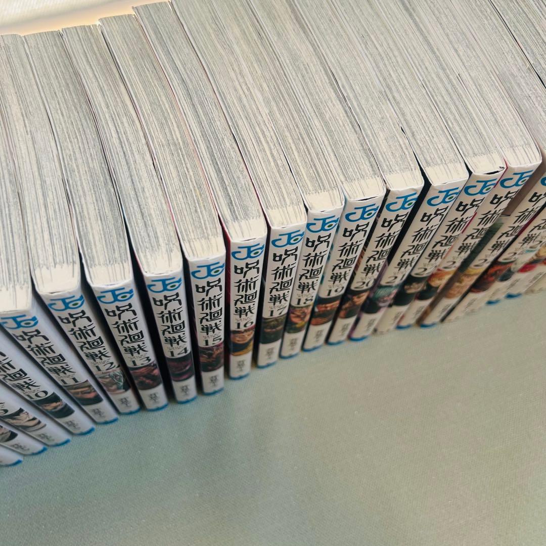 呪術廻戦 0~30巻 全巻セット　31冊