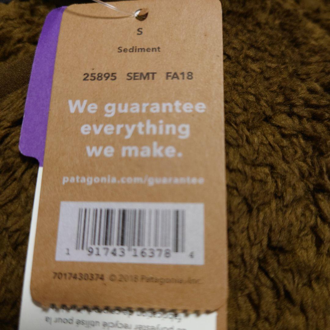 patagonia ロスガトスクルー　25895 SEMT Sサイズ　新品未使用