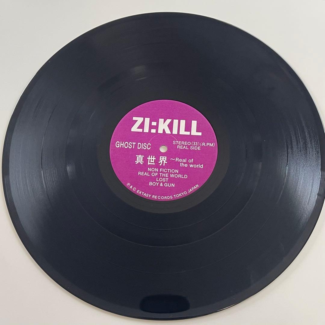 ZI-KILL 真世界　レコード