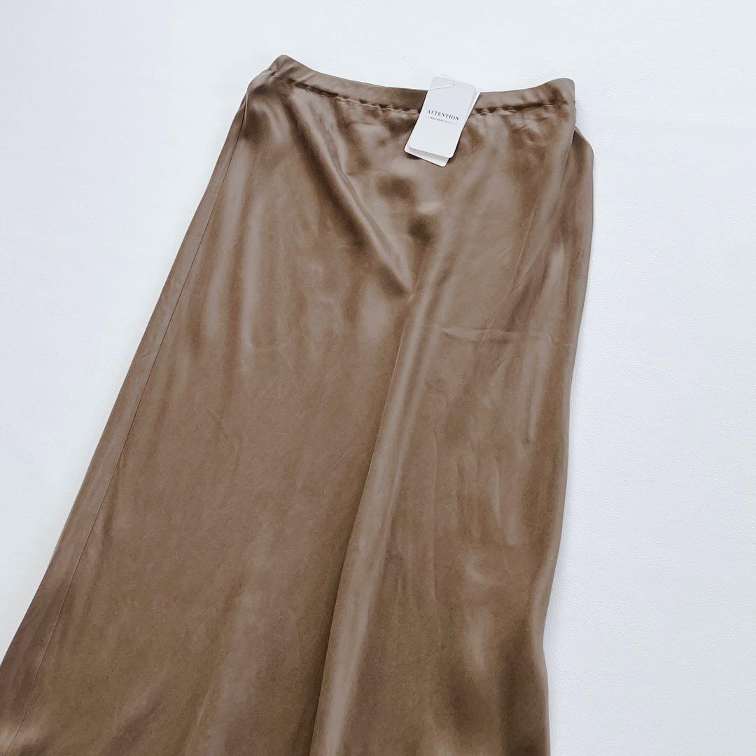 未使用✨2024 Deuxieme Classe Cu/R Maxi スカート