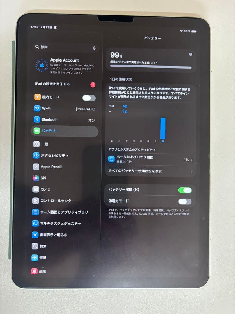 iPad Air（第4世代）Wi-Fi 64GB グリーン