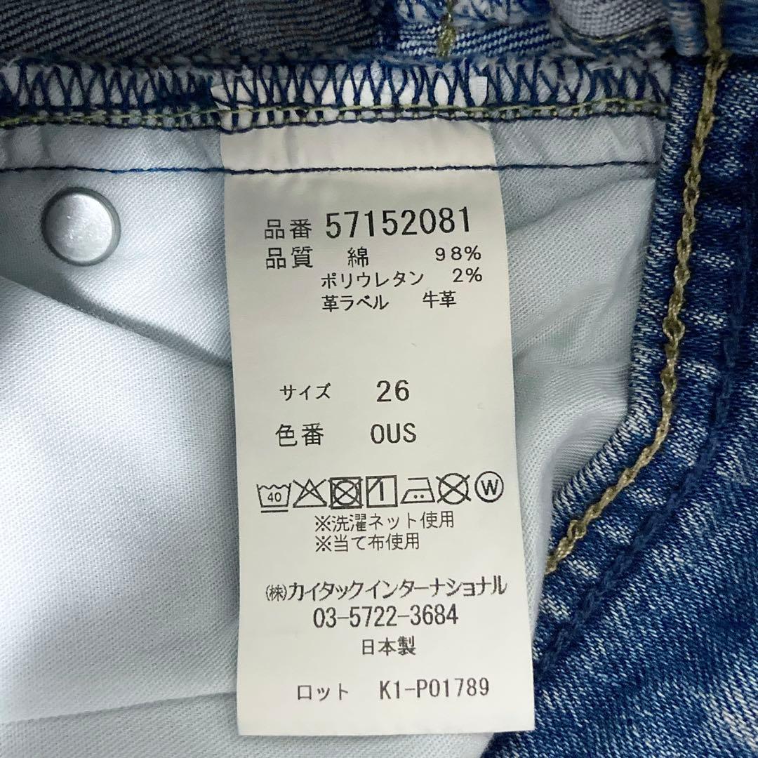 【新品未使用】YANUK ヤヌーク KATE ルーズバギーデニムパンツ 26