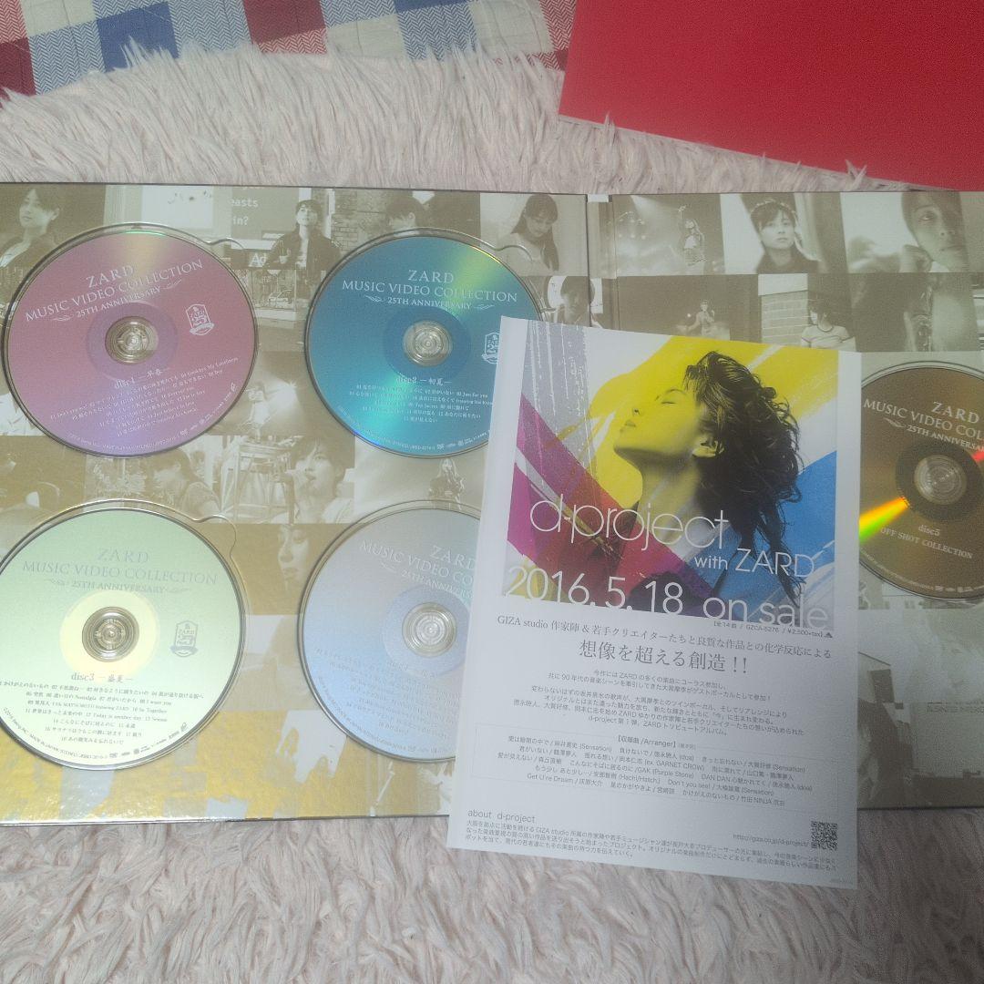 ZARD/ZARD MUSIC VIDEO COLLECTION～25th A…