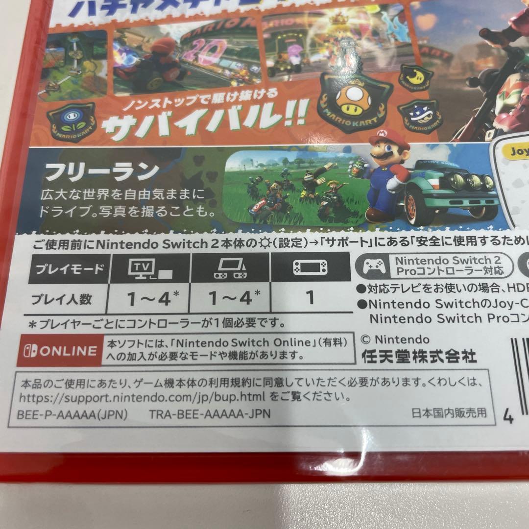 MARIOKART WORLD Nintendo Switch 新品　2590
