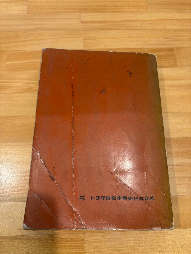 [希少] トヨペット コロナ 修理書　RT PT 1967/6