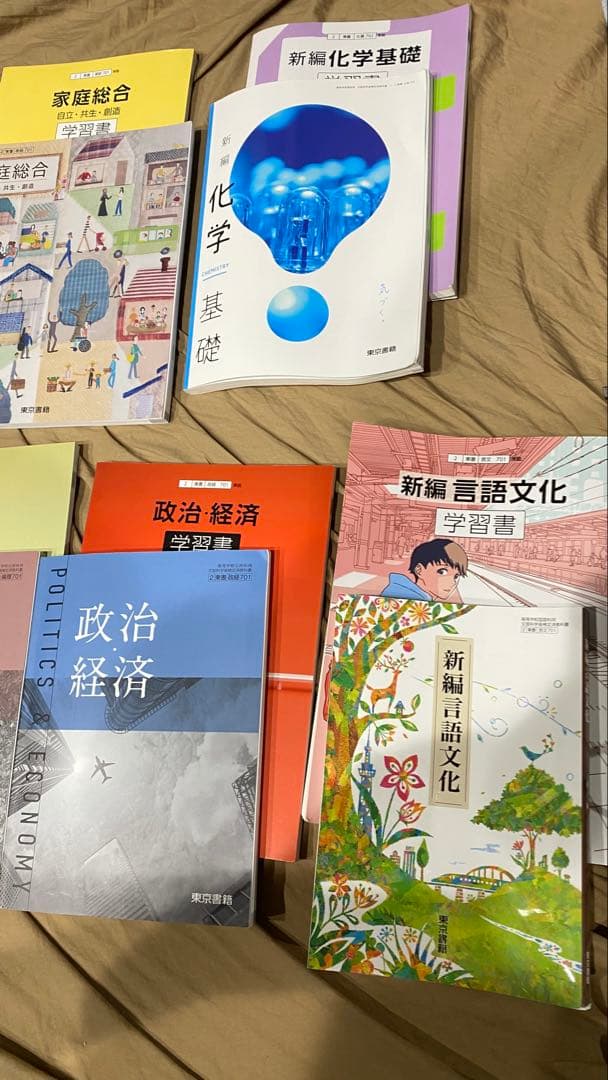 高校教科書12種類 27冊まとめ売り