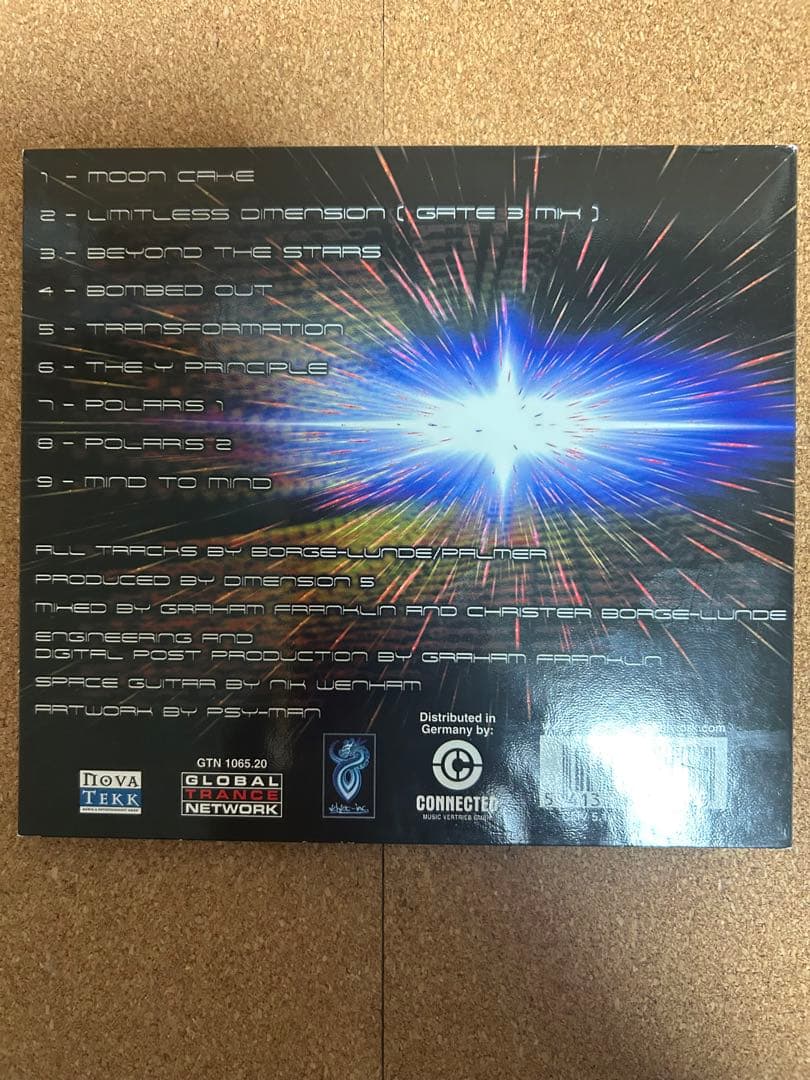 洋楽 DIMENSION 5 SECOND PHAZE