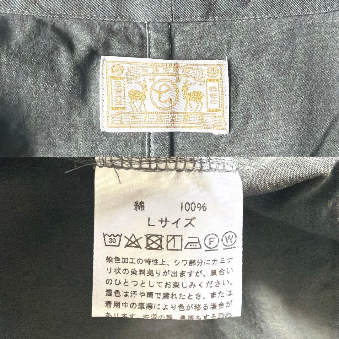 yocoi様　中川政七商店 綿100% はっぴコート 羽織り Lサイズ