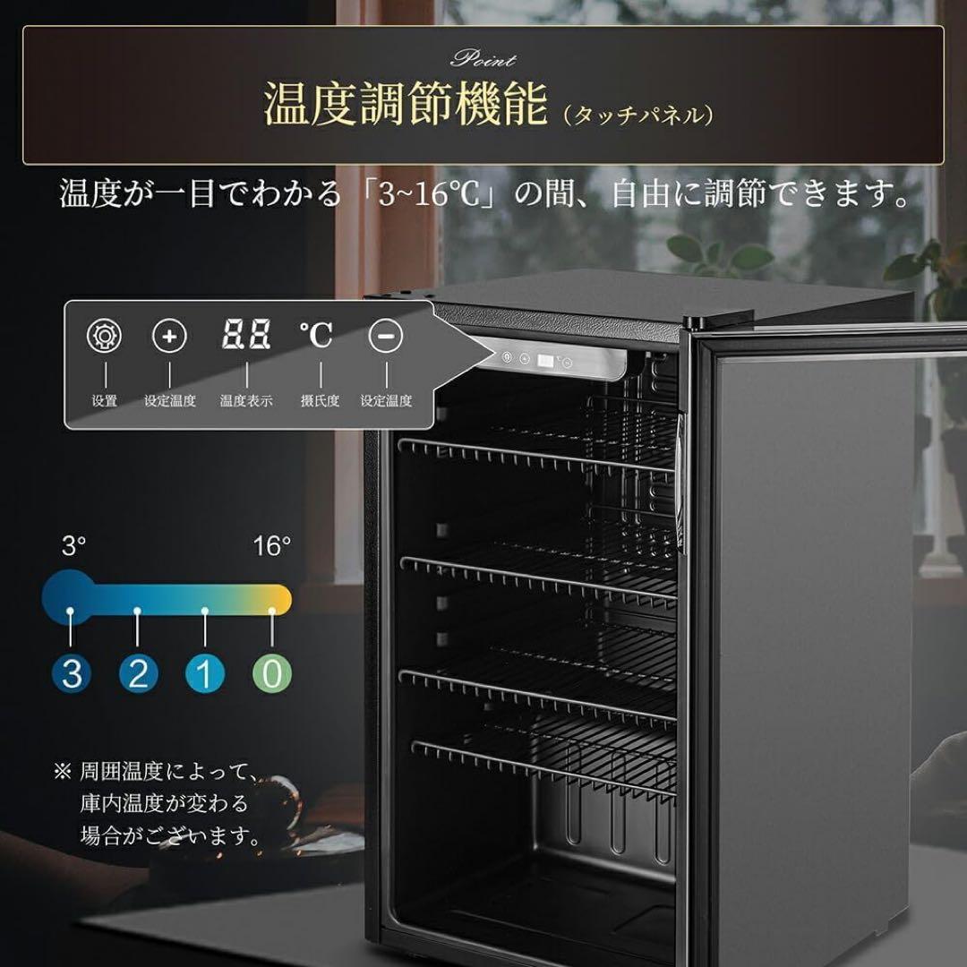 ❤️値下げ❤️ ミニ冷蔵庫 93L 透明ガラス　扉　冷蔵庫　コンプレッサー