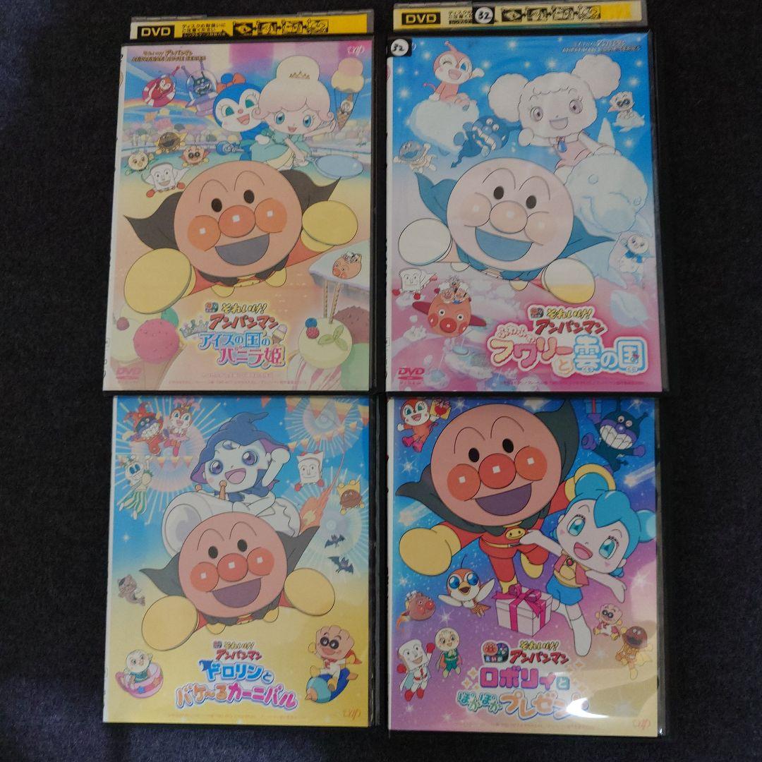 【レンタル落ち】 劇場版 長編 アンパンマン DVD 4本セット