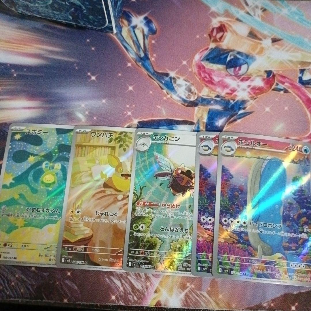 ポケカ　sr,ar37枚セット