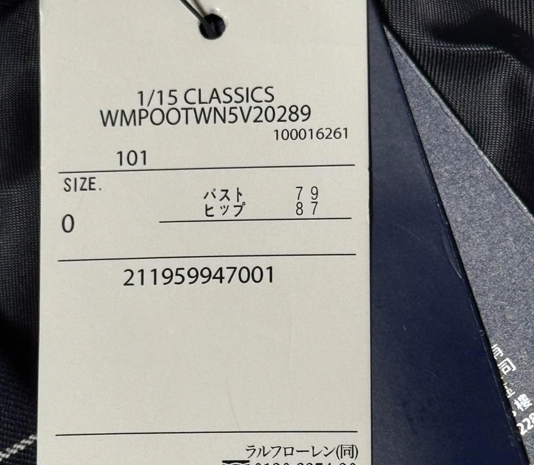 ポロラルフローレン WMPOOTWN5V20289 ストライプジャケット 0