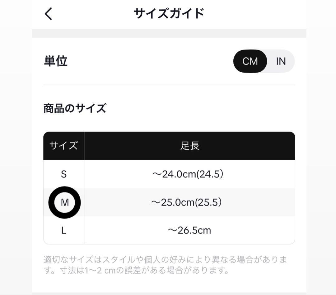 厚底ブーツHSK改良版 16.5cmUP 黒 M