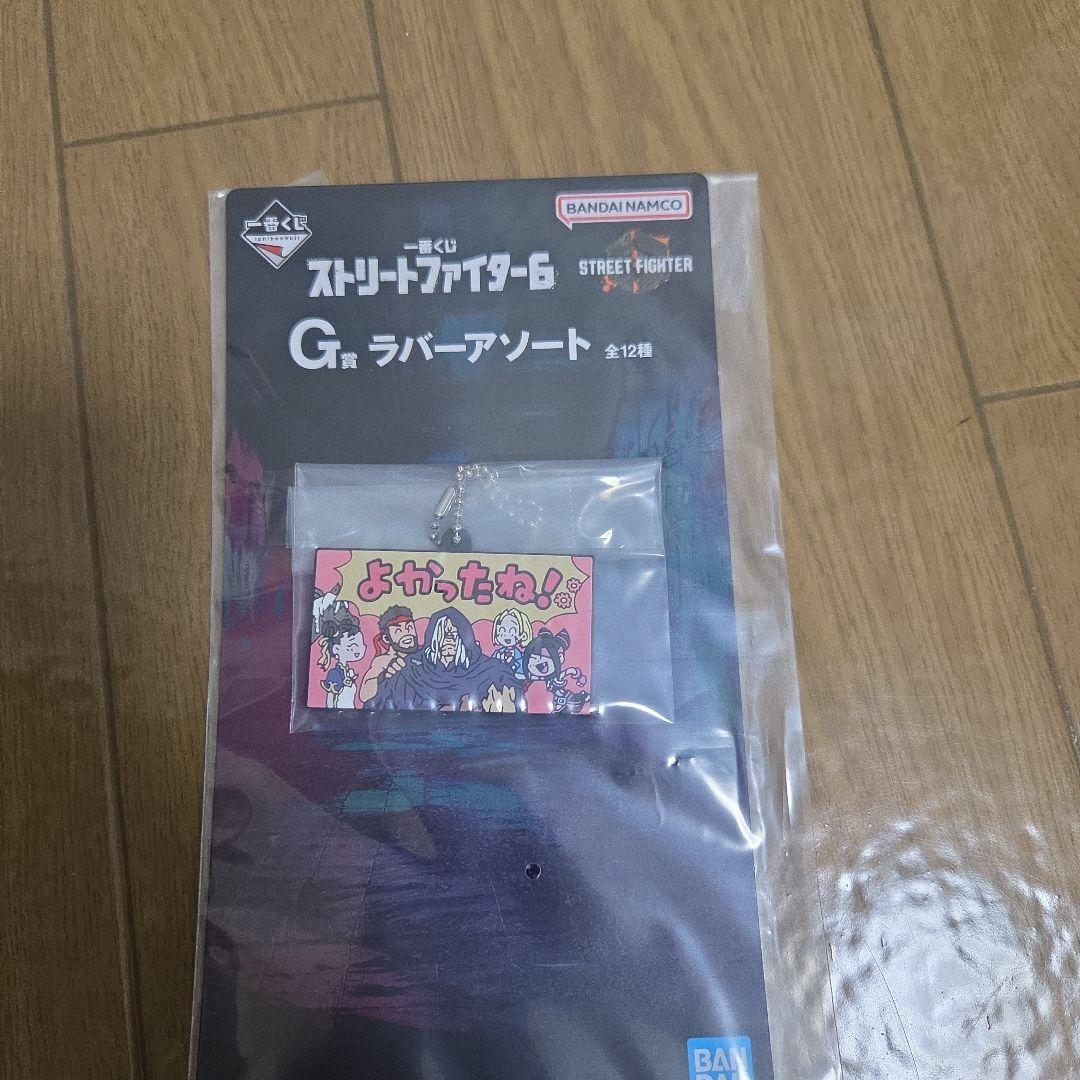 ストリートファイター６　一番くじ　ジュリ カラー2フィギュア + 下位賞
