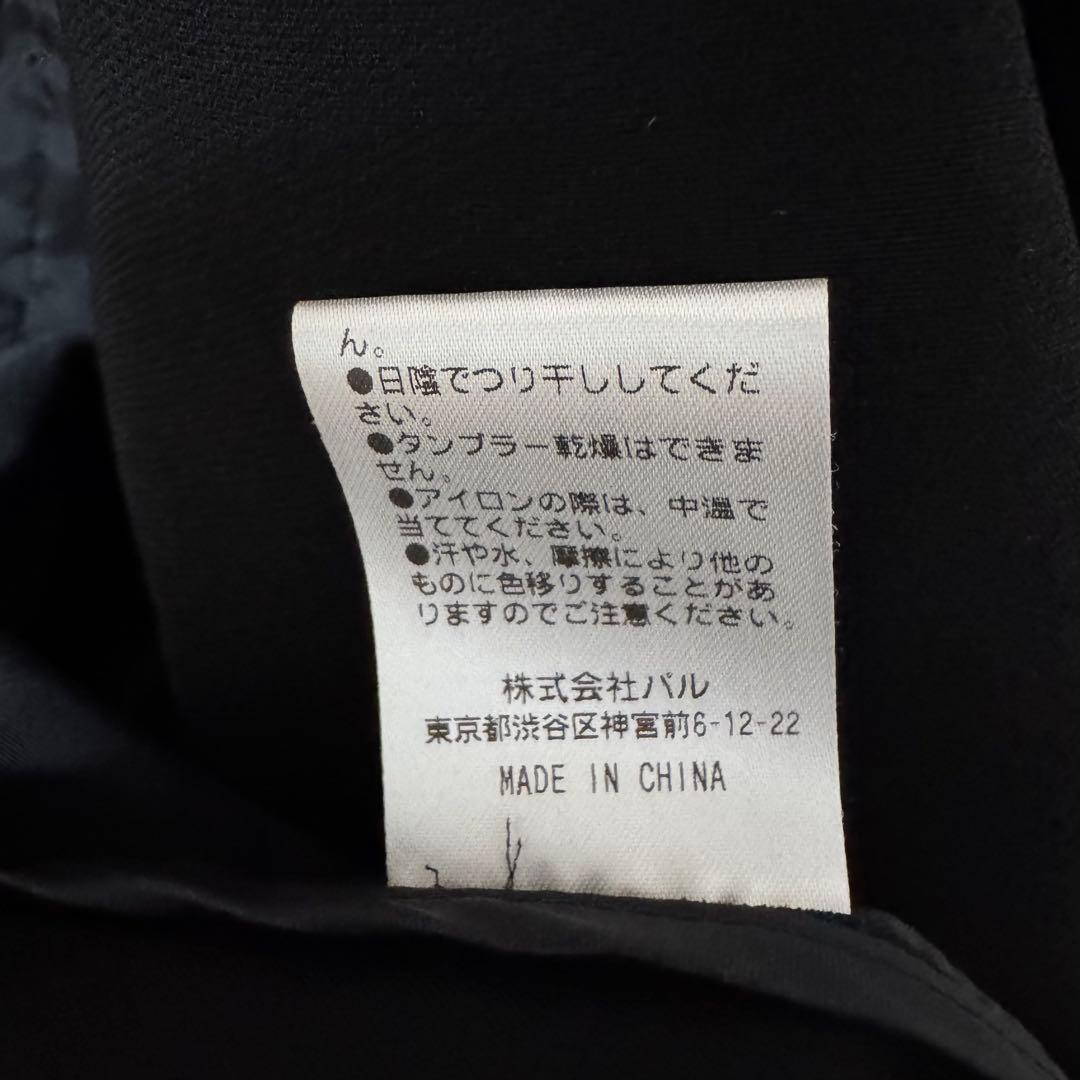 【美品】Lui's セットアップ　メンズ　黒　テーラードジャケット　スラックス