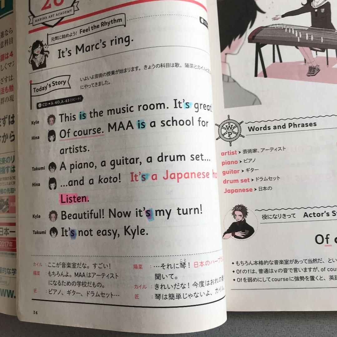 ●NHK基礎英語1・2・3(201704-202003) &2(201904)