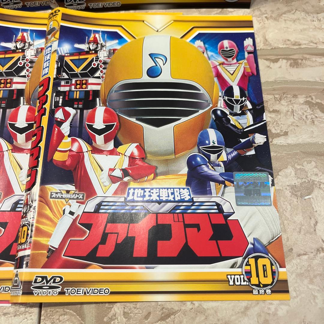 地球戦隊ファイブマン【全10巻】特撮 レンジャー レンタル DVD