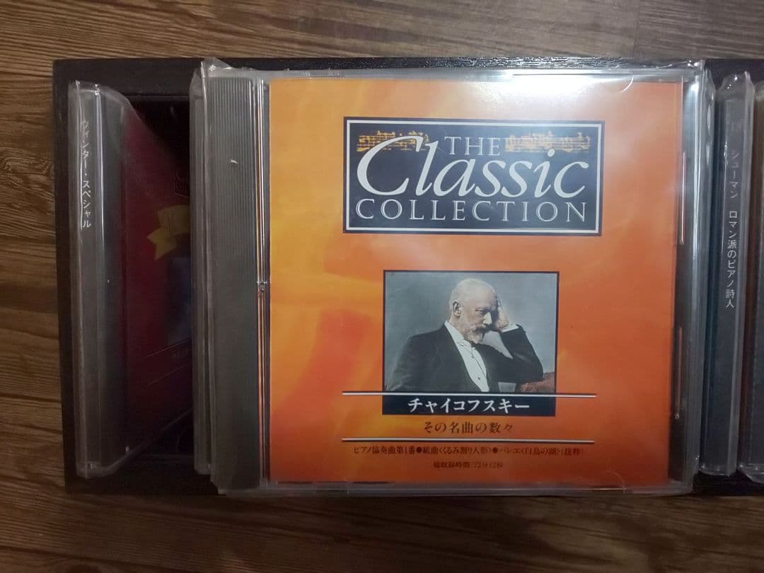 ★ザ・クラシックコレクション ★CD 23枚セット