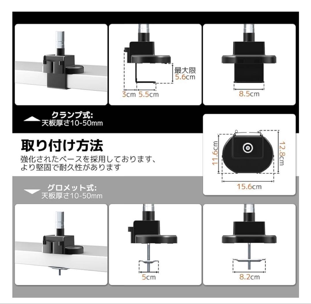 2画面モニターアーム 最大57インチまで 上下左右自由調整 ブラック