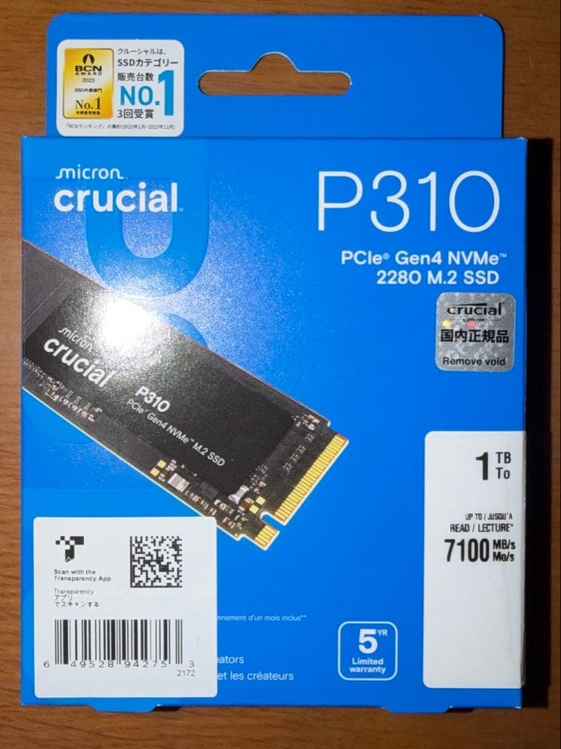 内蔵型SSD Crucial P310 1TB SSD CT1000P310SSD8-JP