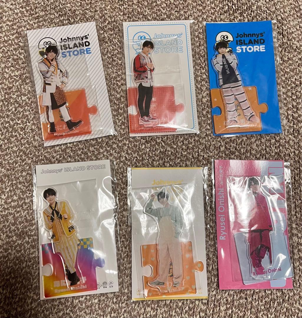 なにわ男子 大西流星　グッズ　まとめ売り