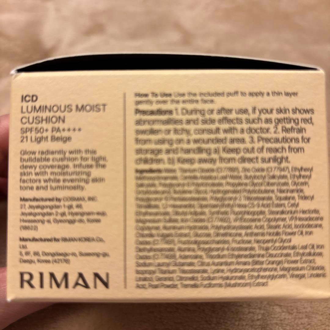 ポテブーICD LUMINOUS MOIST CUSHIONインセルダム