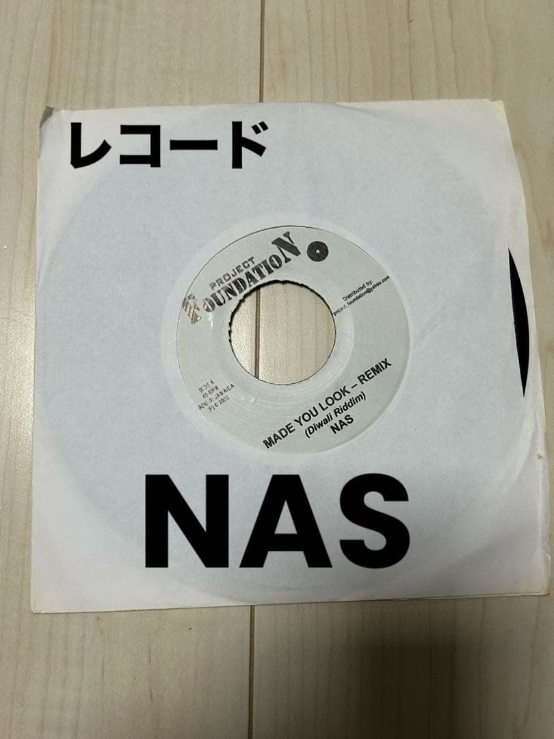 NAS MADE YOU LOOK - REMIX 7インチ　ヒップホップ