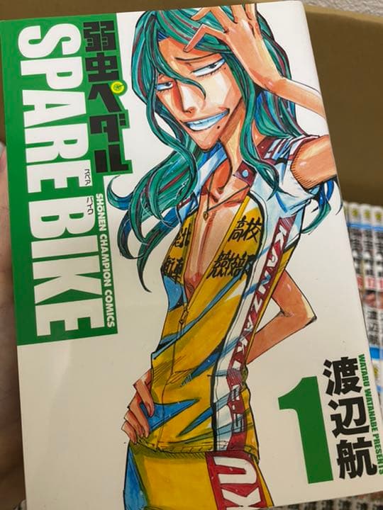 弱虫ペダル 1〜50巻 55巻 他