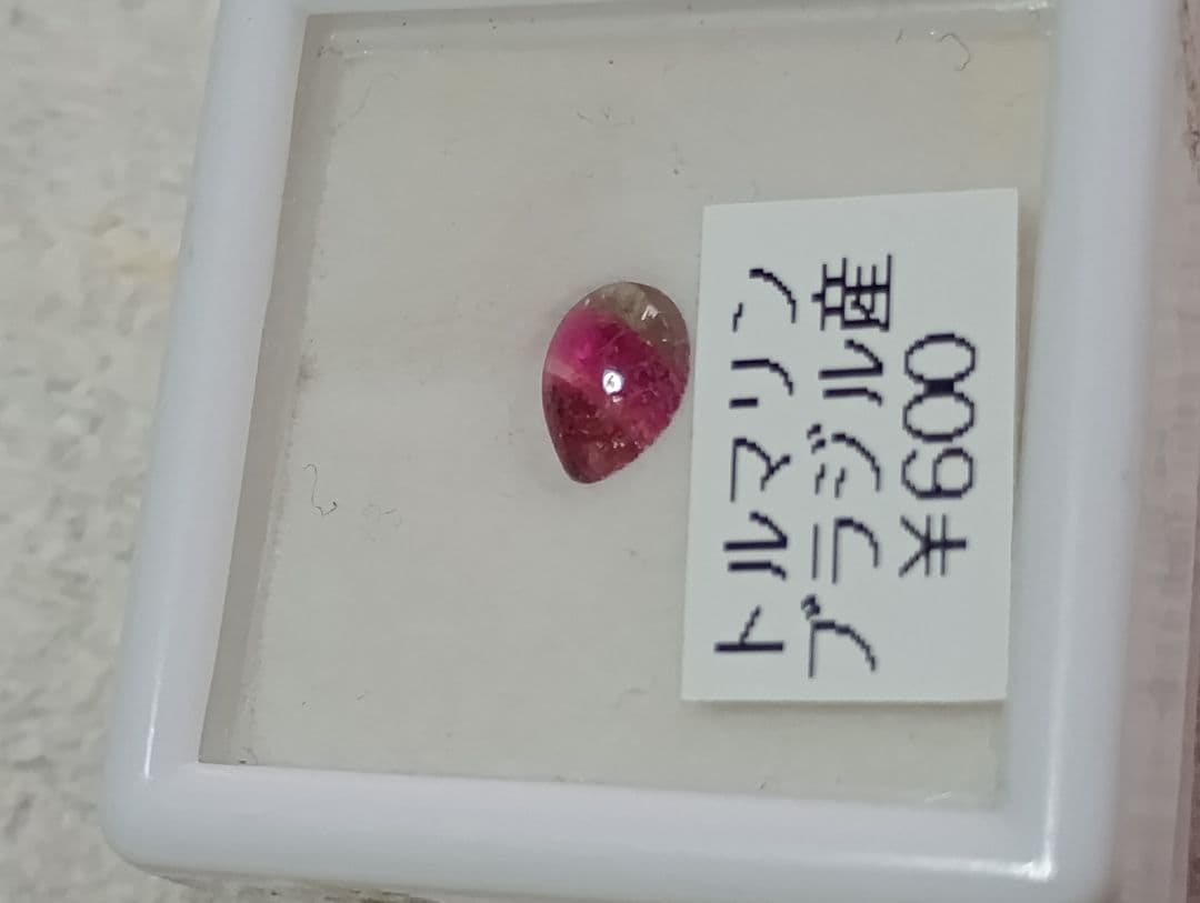 大量コレクション 天然石 糸魚川翡翠 など