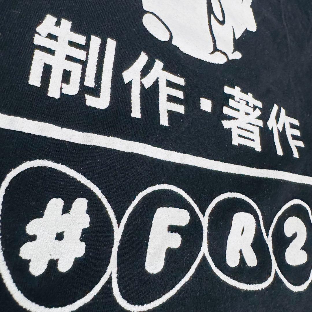 FR2 エフアールツー NHK ネオハラジュクカワイイTシャツ 黒 ブラックXL