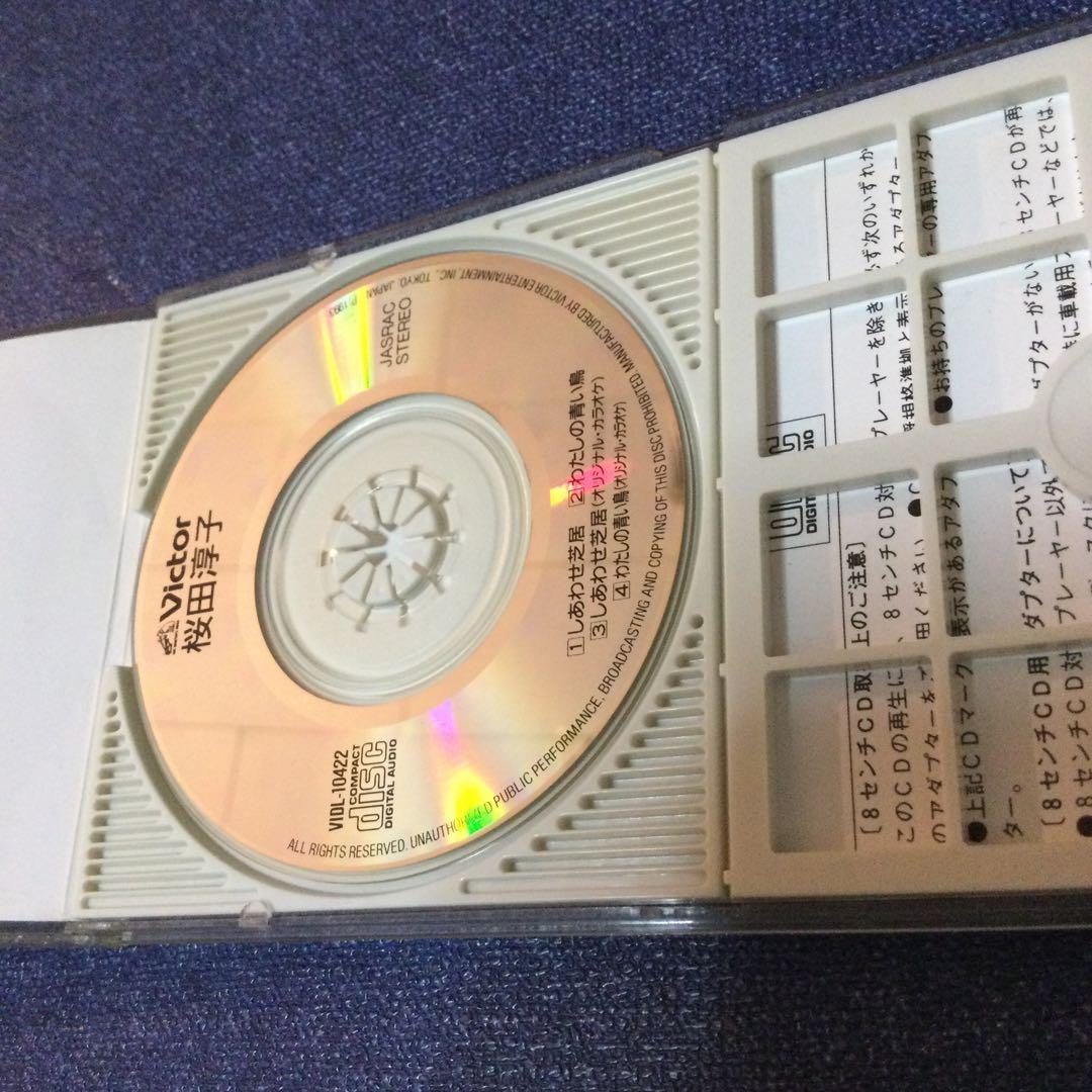 CD 邦楽　桜田淳子/しあわせ芝居　作詞作曲　中島みゆき　8センチ8cmシングル