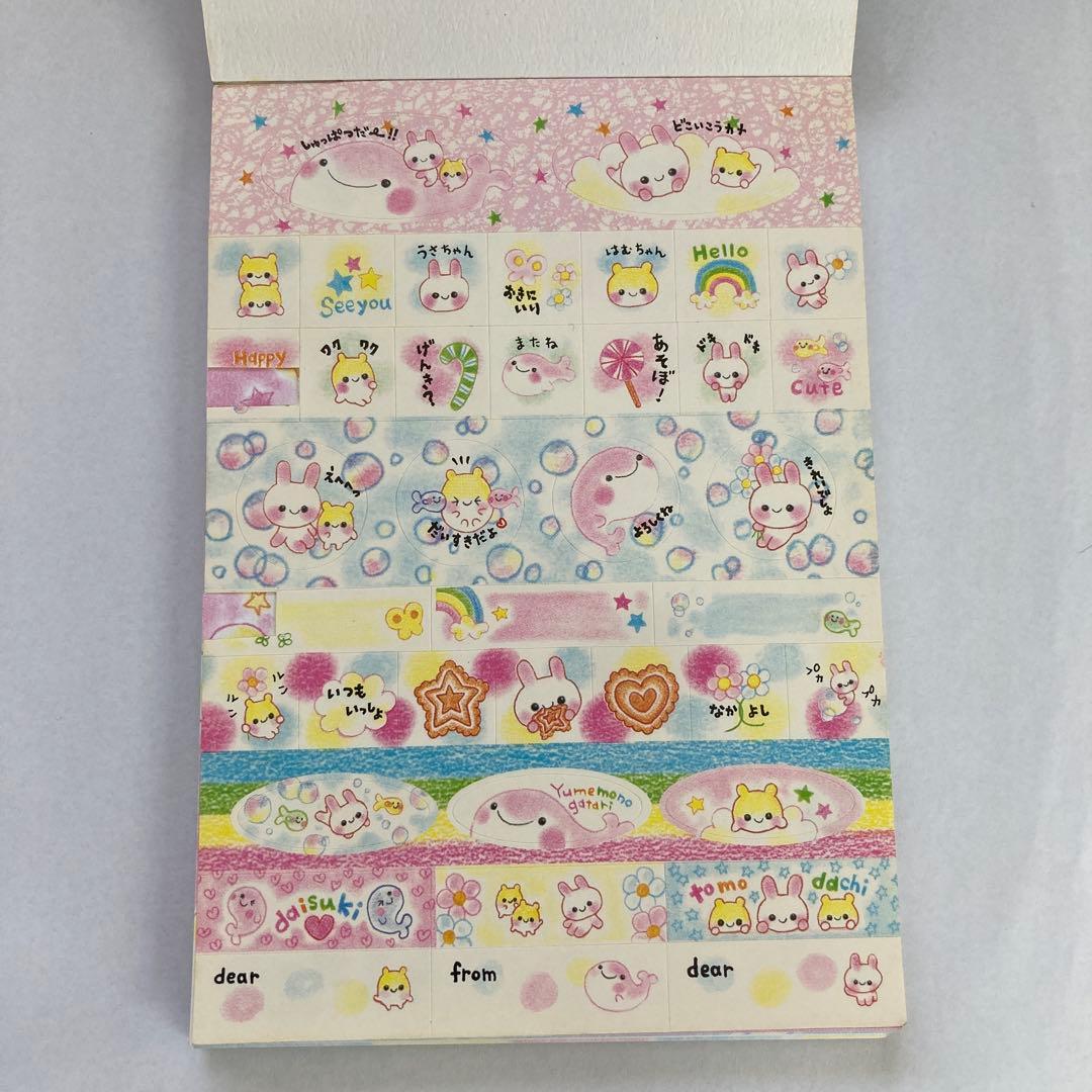 平成レトロ　メモ帳　ウサギ　くじら　ファンシー