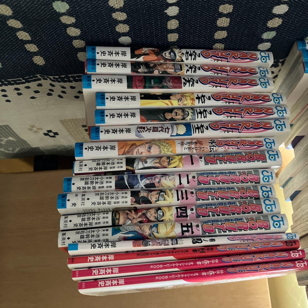 ナルト 全巻セット 72巻➕おまけ