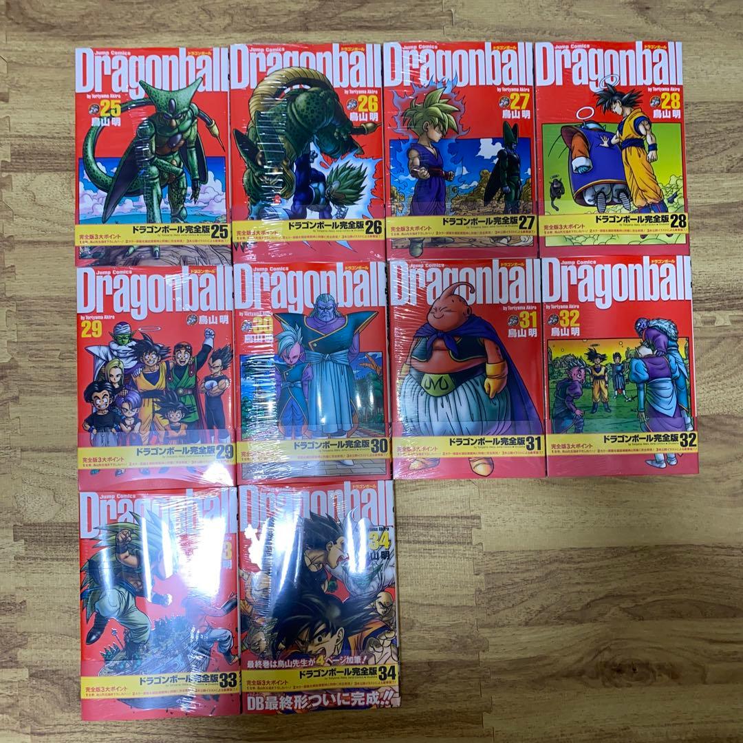 ドラゴンボール完全版　ドラゴンボール超　全巻セット