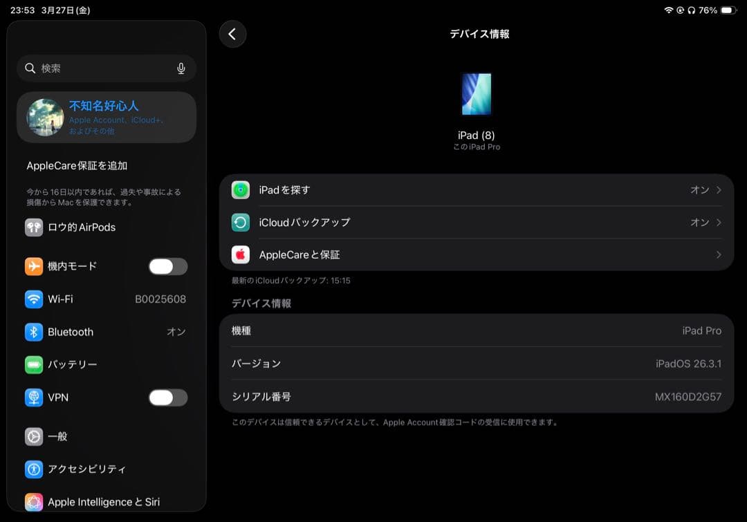 iPad Pro （11インチ）第4世代 256GB スペースグレイ