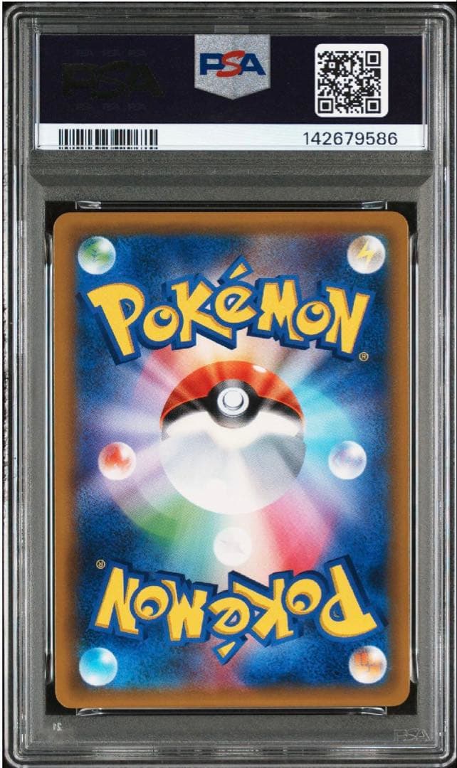 【PSA10】　イーブイ　ジムプロモ　245/SM-P
