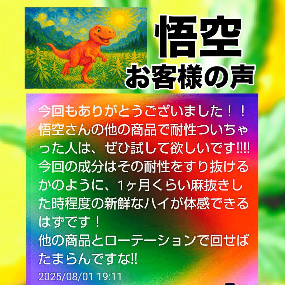 ガツン！ 17 HHBD CPX h4CBH THXE CRDP CNP
