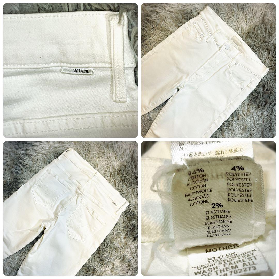 Deuxieme Classe MOTHER INSIDER CROPデニム 白