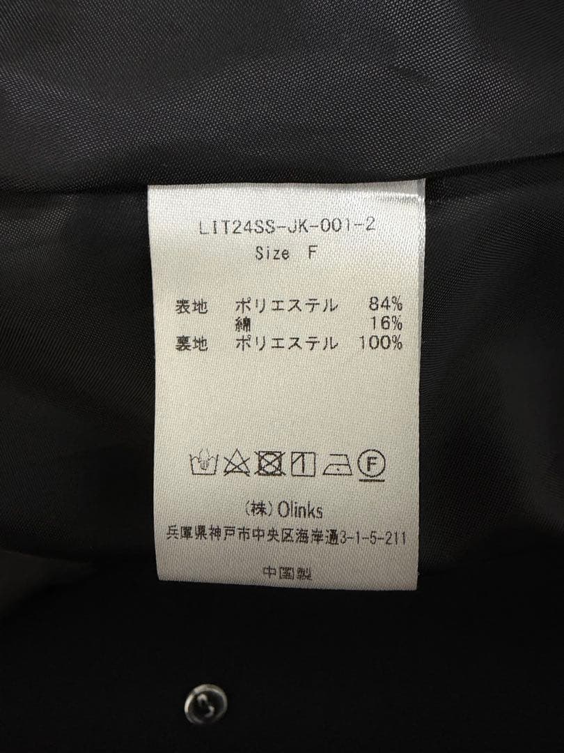 LIten リテン キュービック トレンチジャケット ネイビー