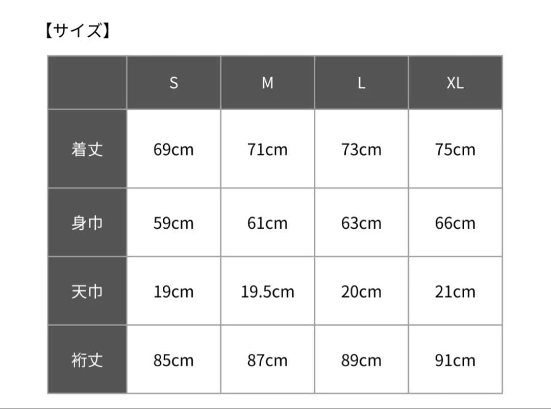 RUFFLOG ラフロッグセットアップ　サイズM