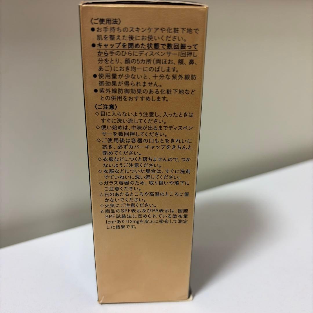 クレ・ド・ポー ボーテ タンフリュイドエクラ マットオークル10