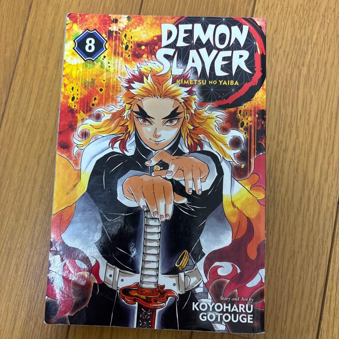 【英語版】鬼滅の刃 demon slayer 1〜9巻【最終値下げ】