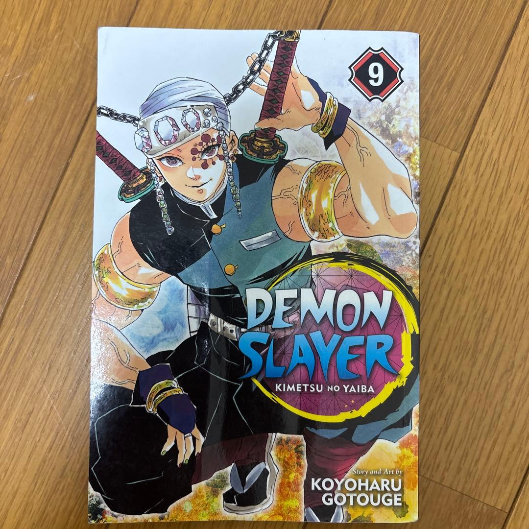 【英語版】鬼滅の刃 demon slayer 1〜9巻【最終値下げ】