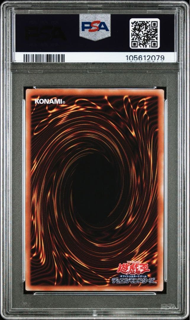 【PSA10】トゥーンブラックマジシャンガール QCLP 25th クオシク