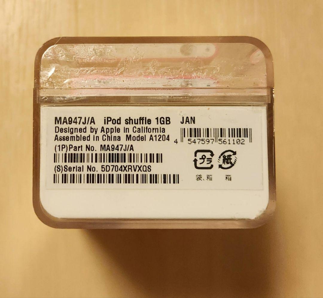★新品★iPod・shuffle・1GB