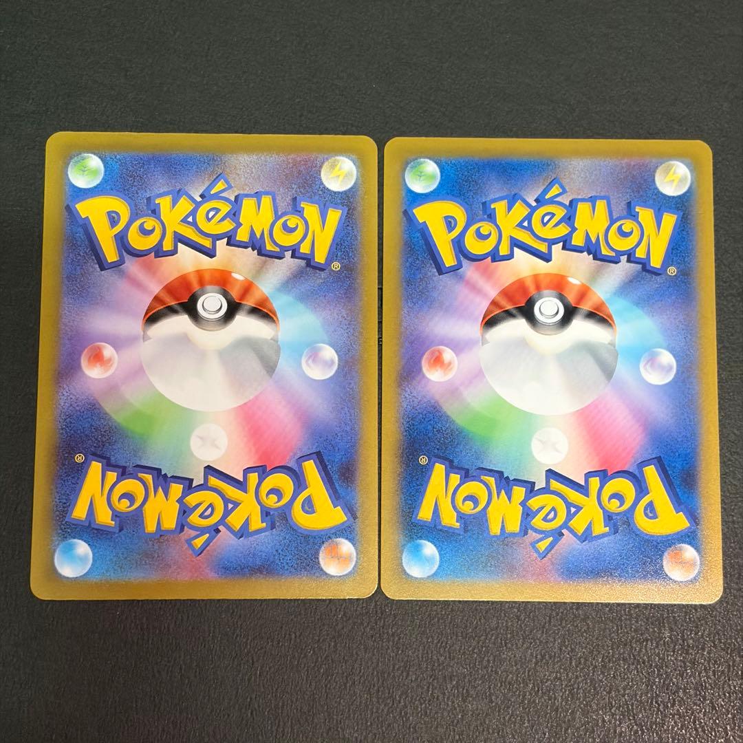 (匿名配送) ポケパッド SR 4枚セット