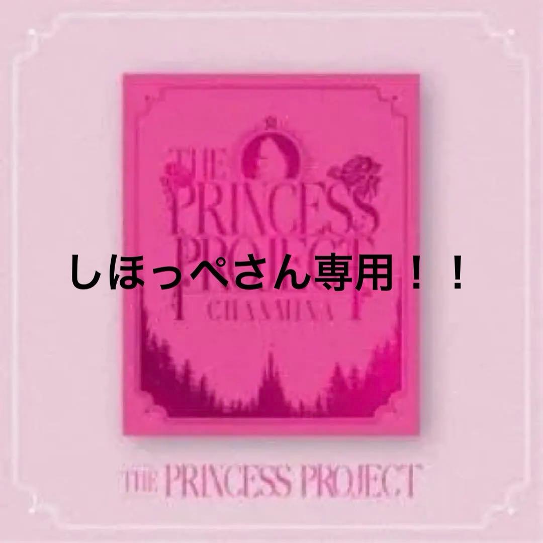 THE PRINCESS PROJECT CHAMINA [初回限定版3枚組]